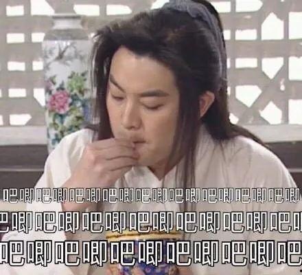 娱乐圈吃瓜文献